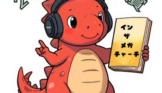 2026年本屋大賞【イン・ザ・メガチャーチ】朝井リョウ