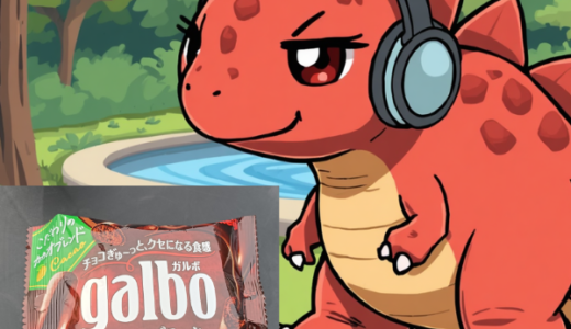 本日のおめざ・galbo（ガルボ）ほろにがブラック