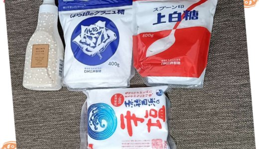 オッサンの生活にかかせないアレが…株主優待で届いた話【株主優待・株式投資】