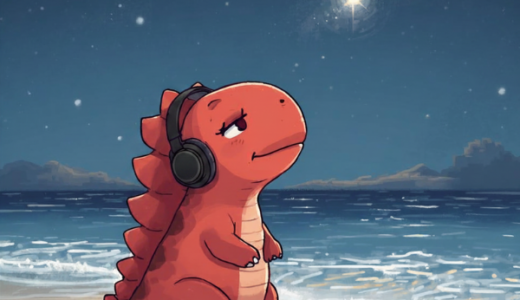 「汝、星のごとく」凪良ゆう【Audible・書籍】