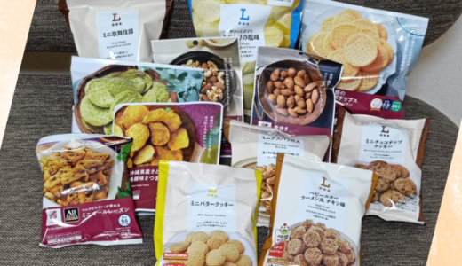 あの通信会社から届いた…待ちに待ったもう一つの株主優待が届く…【株主優待・株式投資】